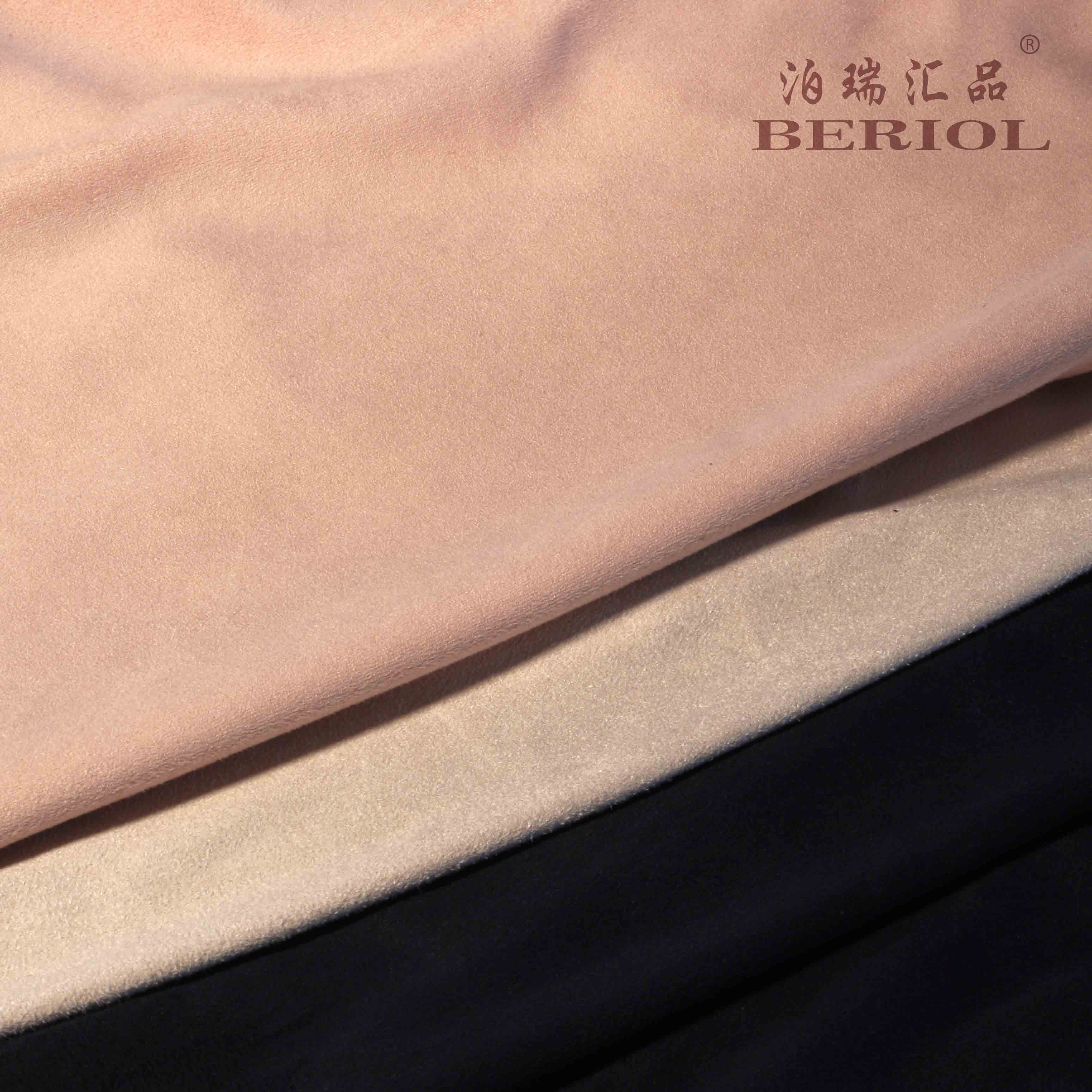 【泊瑞匯品/Beriol】麂皮絨雙面四面彈