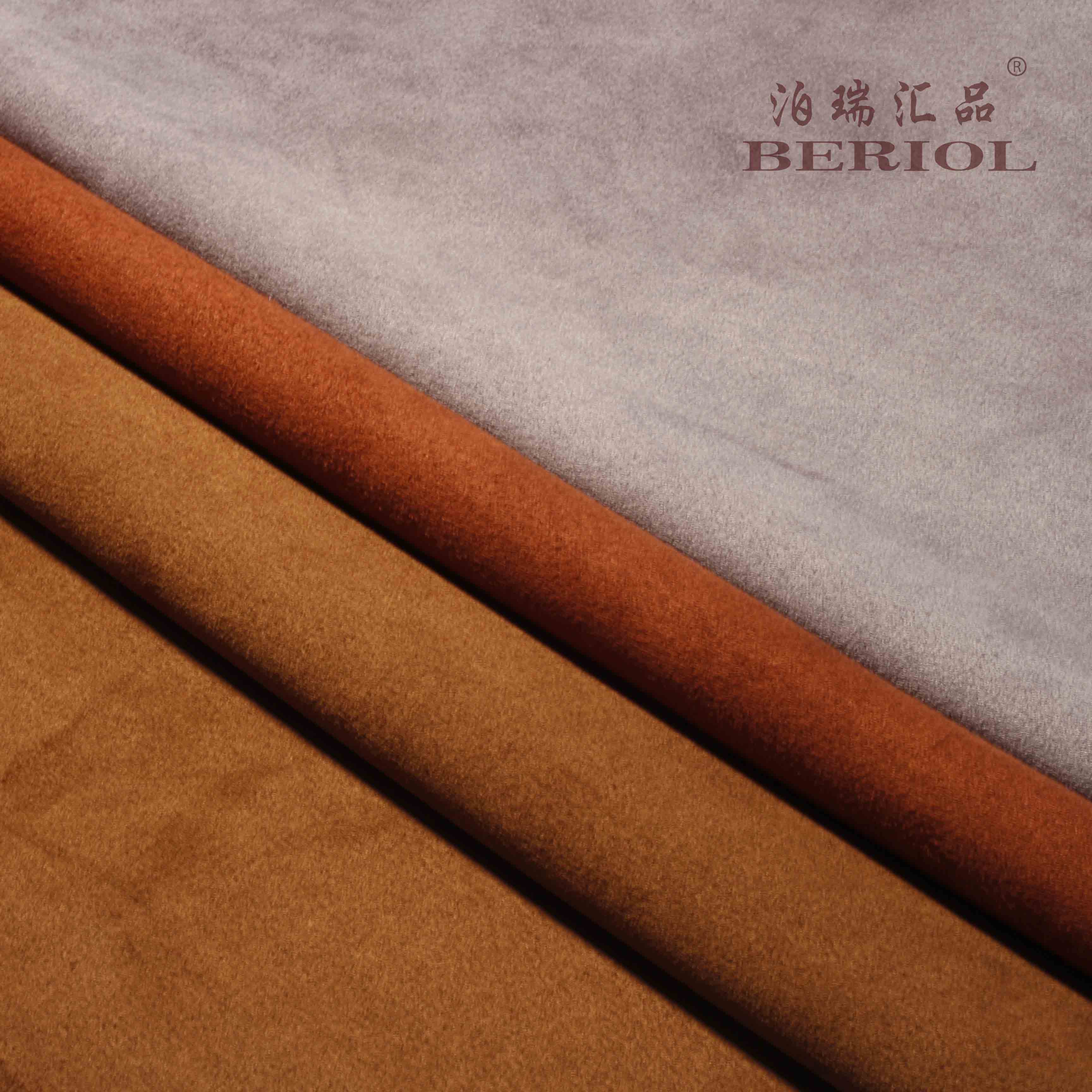 【泊瑞匯品/Beriol】麂皮絨空氣層麂皮絨